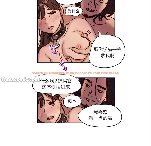 查看漫画贖罪營 - 第3話 - www.tymanga.com中的3525858图片
