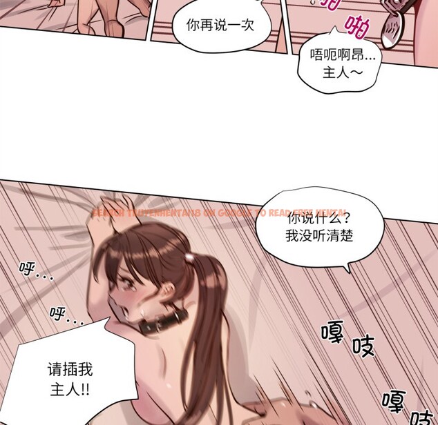 查看漫画贖罪營 - 第3話 - www.tymanga.com中的3525861图片