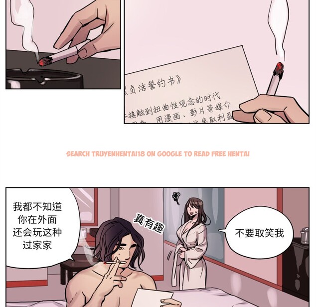 查看漫画贖罪營 - 第3話 - www.tymanga.com中的3525875图片