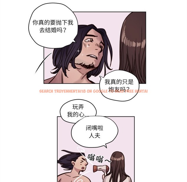 查看漫画贖罪營 - 第3話 - www.tymanga.com中的3525877图片