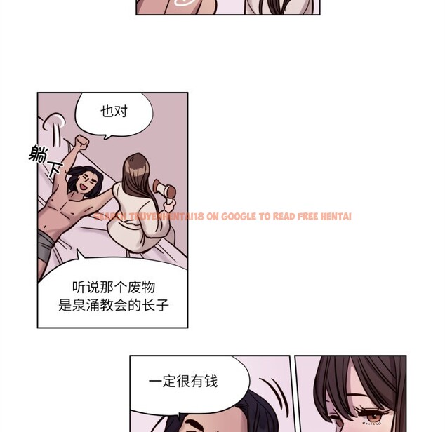 查看漫画贖罪營 - 第3話 - www.tymanga.com中的3525878图片