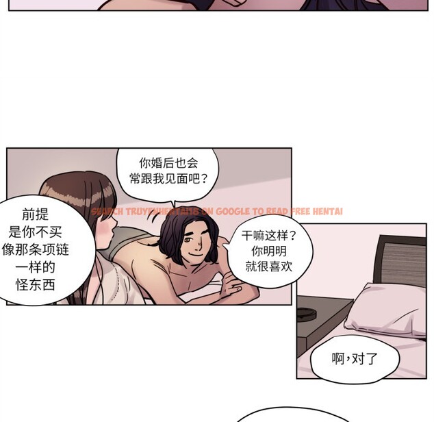 查看漫画贖罪營 - 第3話 - www.tymanga.com中的3525880图片