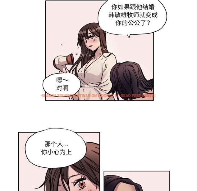 查看漫画贖罪營 - 第3話 - www.tymanga.com中的3525881图片