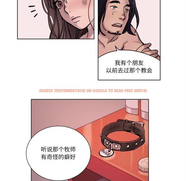 查看漫画贖罪營 - 第3話 - www.tymanga.com中的3525882图片