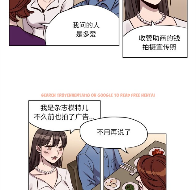 查看漫画贖罪營 - 第3話 - www.tymanga.com中的3525889图片