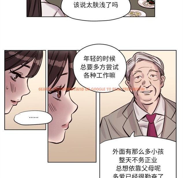 查看漫画贖罪營 - 第3話 - www.tymanga.com中的3525891图片