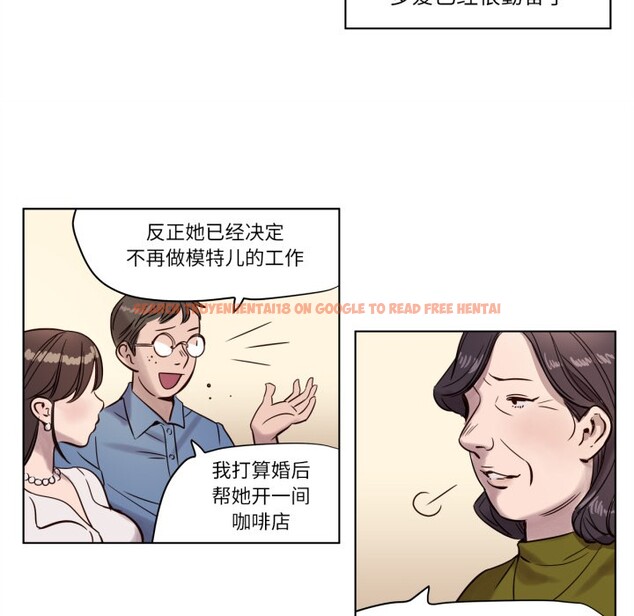 查看漫画贖罪營 - 第3話 - www.tymanga.com中的3525892图片