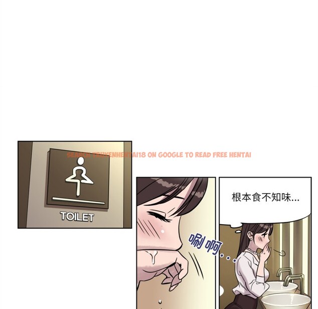 查看漫画贖罪營 - 第3話 - www.tymanga.com中的3525896图片