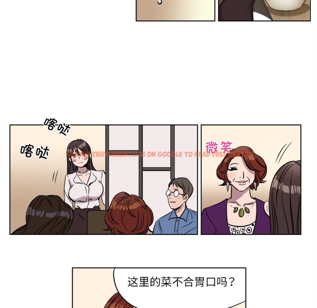 查看漫画贖罪營 - 第3話 - www.tymanga.com中的3525897图片