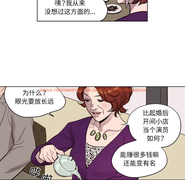 查看漫画贖罪營 - 第3話 - www.tymanga.com中的3525900图片