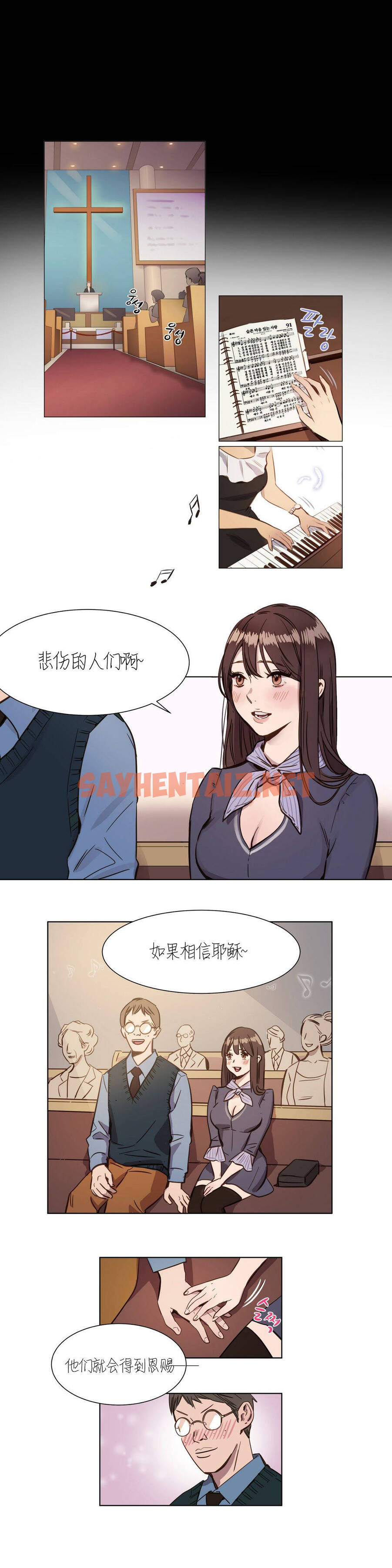 查看漫画贖罪營 - 第3章 - sayhentaiz.net中的1079954图片