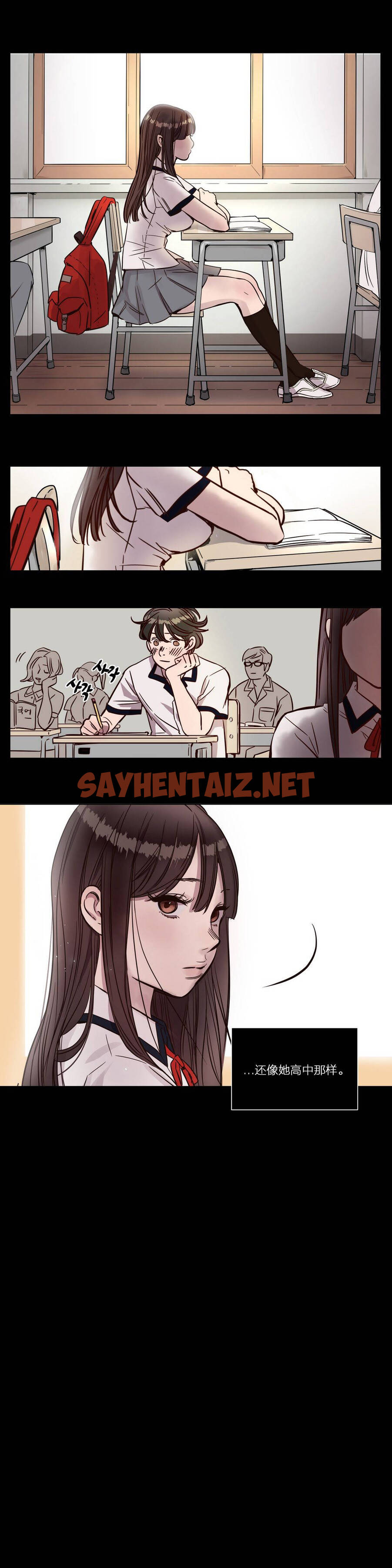 查看漫画贖罪營 - 第3章 - sayhentaiz.net中的1079965图片