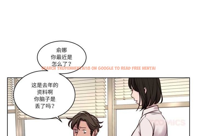 查看漫画贖罪營 - 第30話 - www.tymanga.com中的4181867图片