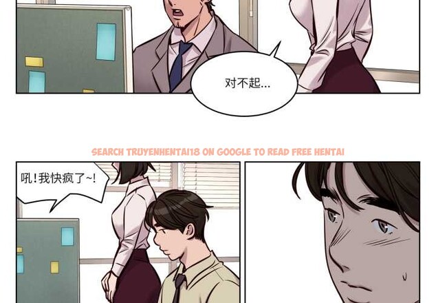 查看漫画贖罪營 - 第30話 - www.tymanga.com中的4181868图片