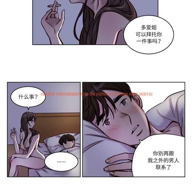 查看漫画贖罪營 - 第30話 - www.tymanga.com中的4181878图片