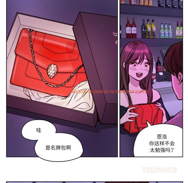 查看漫画贖罪營 - 第30話 - www.tymanga.com中的4181883图片