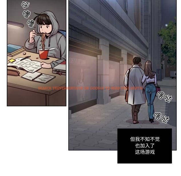 查看漫画贖罪營 - 第30話 - www.tymanga.com中的4181885图片