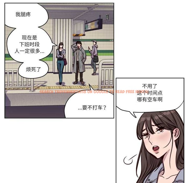 查看漫画贖罪營 - 第30話 - www.tymanga.com中的4181887图片