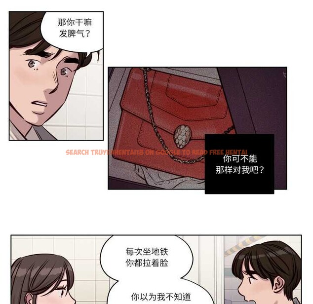 查看漫画贖罪營 - 第30話 - www.tymanga.com中的4181890图片