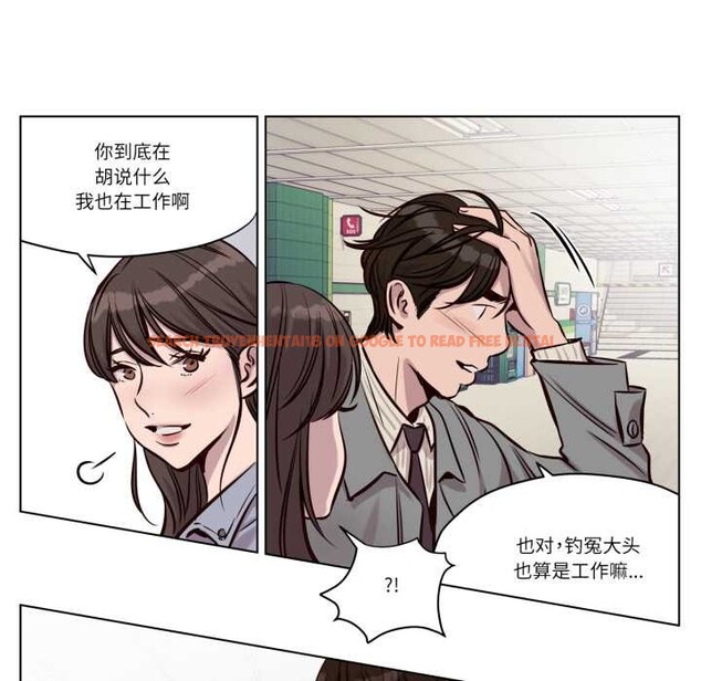 查看漫画贖罪營 - 第30話 - www.tymanga.com中的4181895图片