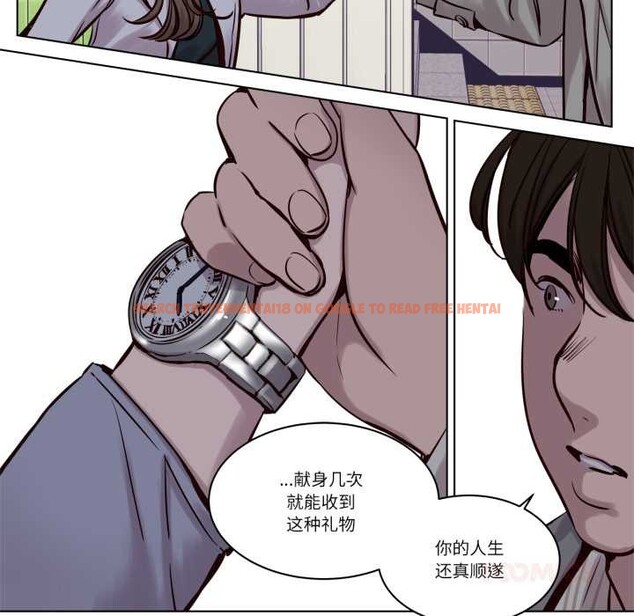 查看漫画贖罪營 - 第30話 - www.tymanga.com中的4181899图片