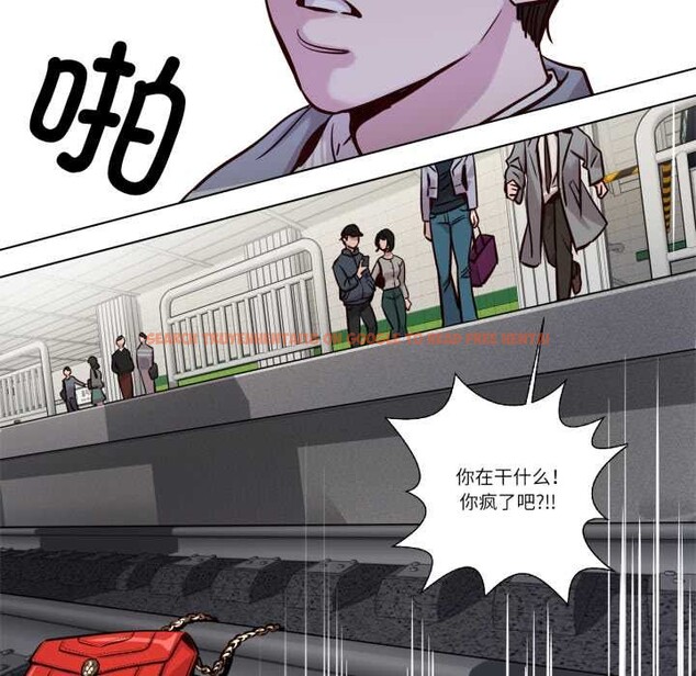 查看漫画贖罪營 - 第30話 - www.tymanga.com中的4181904图片