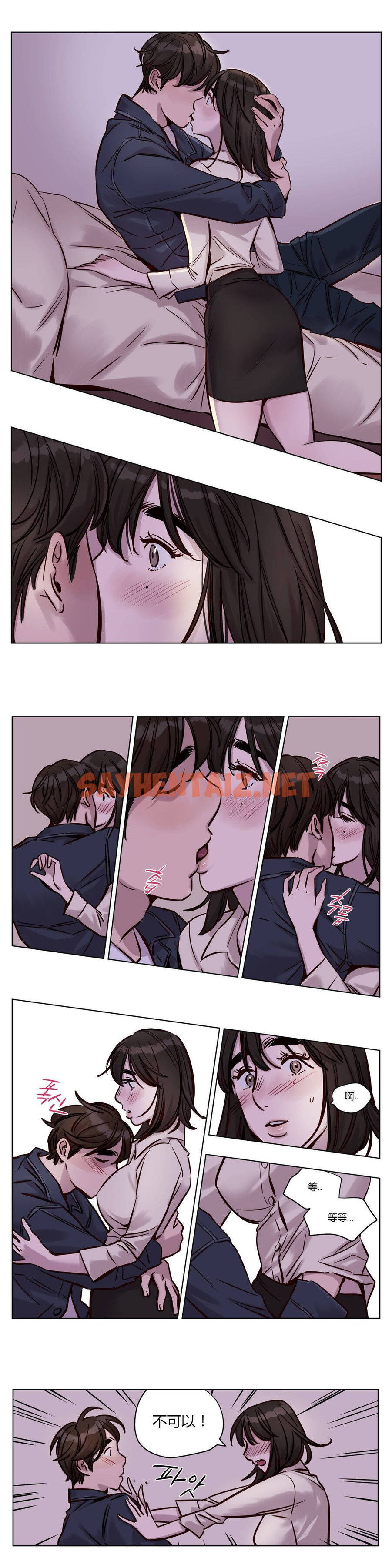 查看漫画贖罪營 - 第30章 - sayhentaiz.net中的1080330图片