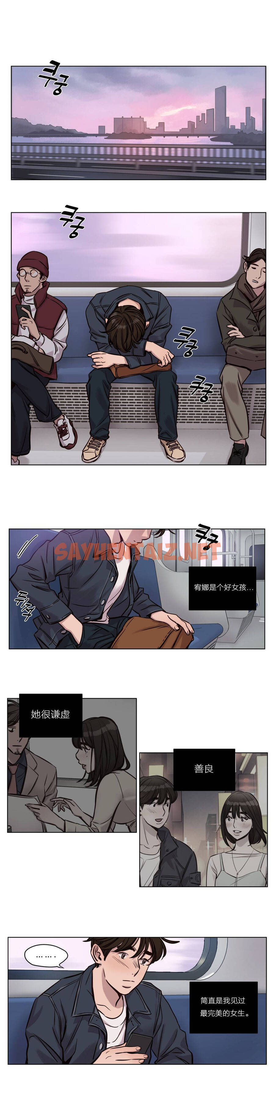 查看漫画贖罪營 - 第30章 - sayhentaiz.net中的1080337图片