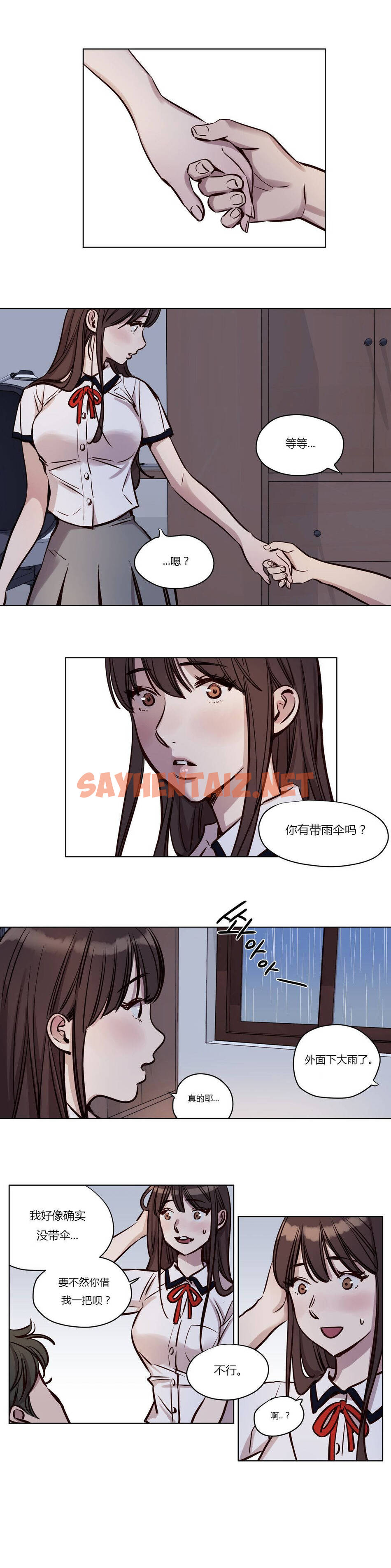 查看漫画贖罪營 - 第39章 - sayhentaiz.net中的1080439图片