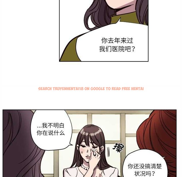 查看漫画贖罪營 - 第4話 - www.tymanga.com中的3539096图片