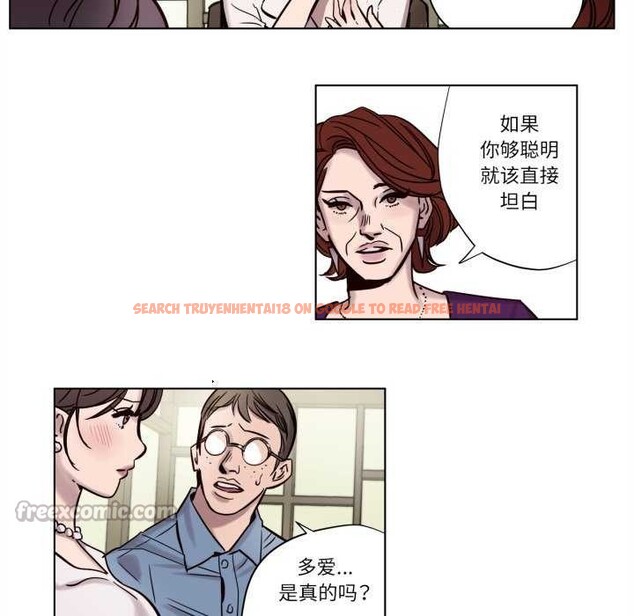 查看漫画贖罪營 - 第4話 - www.tymanga.com中的3539097图片
