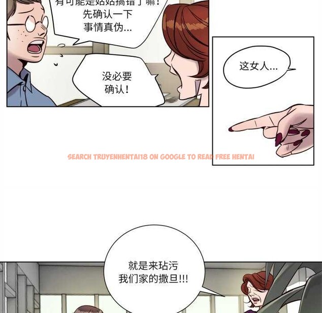 查看漫画贖罪營 - 第4話 - www.tymanga.com中的3539100图片