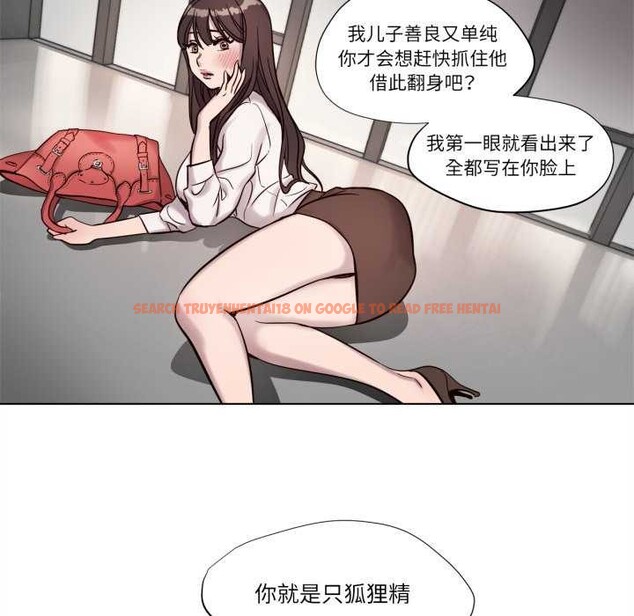 查看漫画贖罪營 - 第4話 - www.tymanga.com中的3539106图片