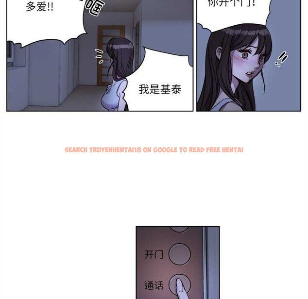 查看漫画贖罪營 - 第4話 - www.tymanga.com中的3539109图片