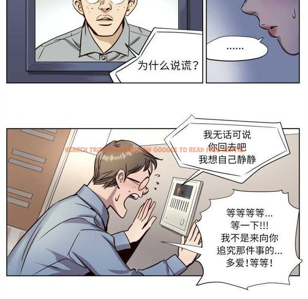 查看漫画贖罪營 - 第4話 - www.tymanga.com中的3539111图片