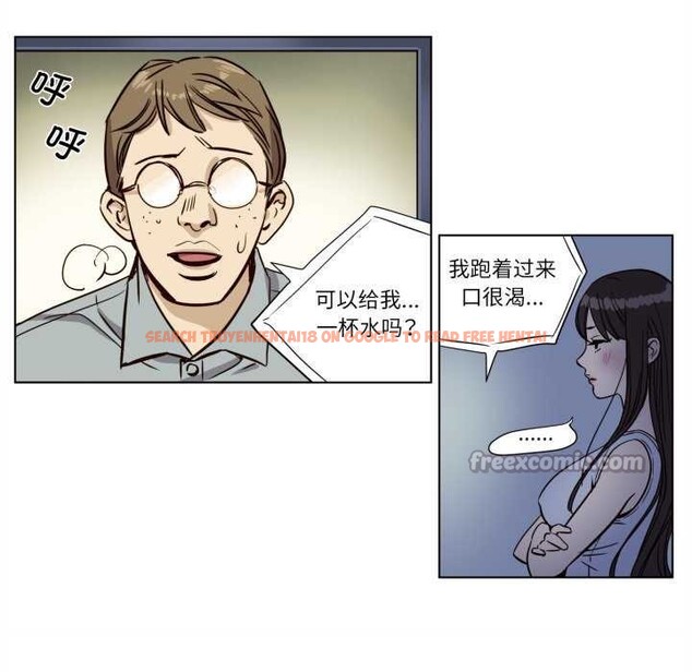 查看漫画贖罪營 - 第4話 - www.tymanga.com中的3539112图片