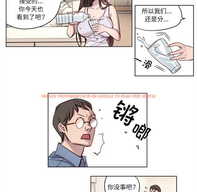 查看漫画贖罪營 - 第4話 - www.tymanga.com中的3539119图片