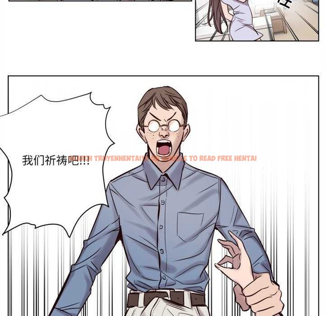 查看漫画贖罪營 - 第4話 - www.tymanga.com中的3539131图片
