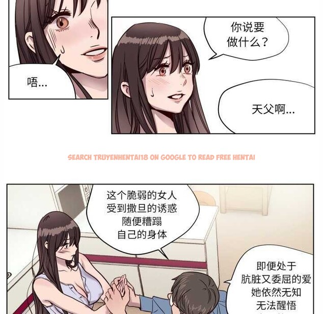 查看漫画贖罪營 - 第4話 - www.tymanga.com中的3539133图片
