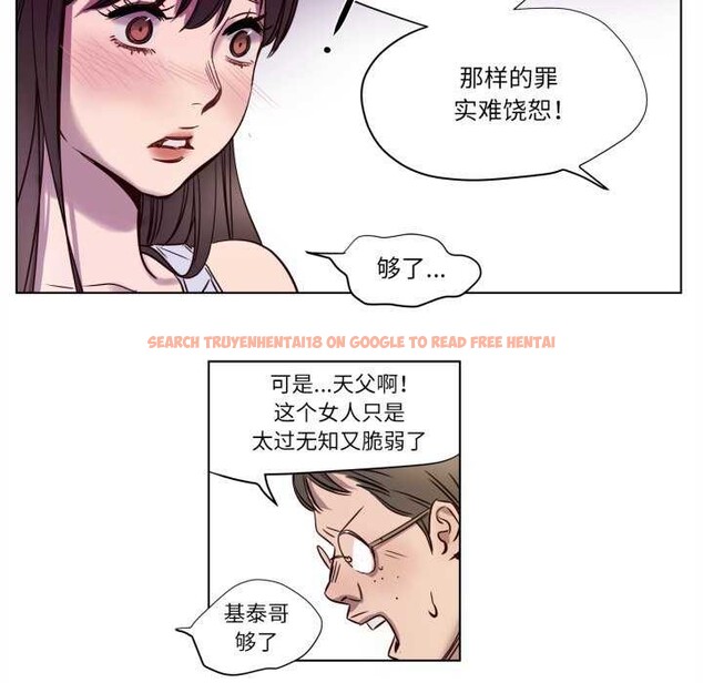 查看漫画贖罪營 - 第4話 - www.tymanga.com中的3539135图片
