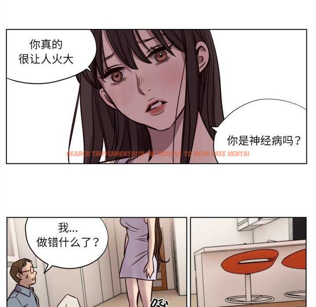 查看漫画贖罪營 - 第4話 - www.tymanga.com中的3539139图片
