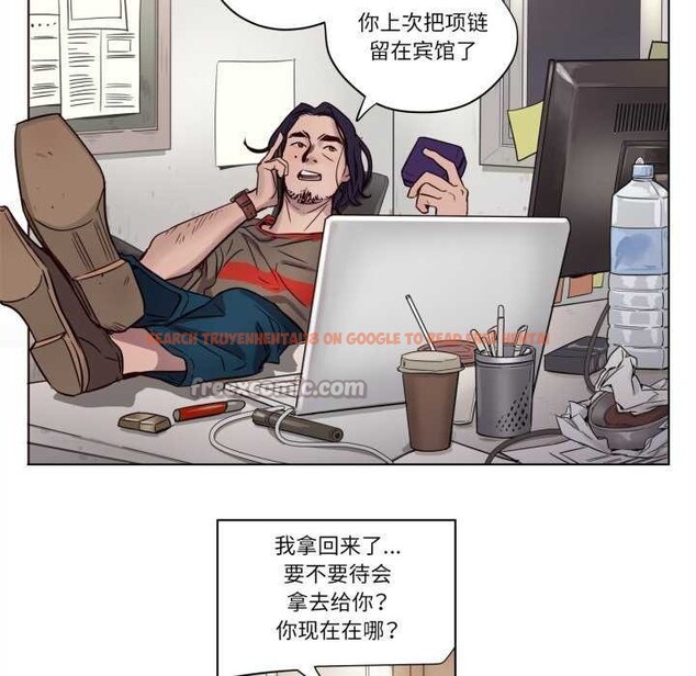查看漫画贖罪營 - 第4話 - www.tymanga.com中的3539142图片