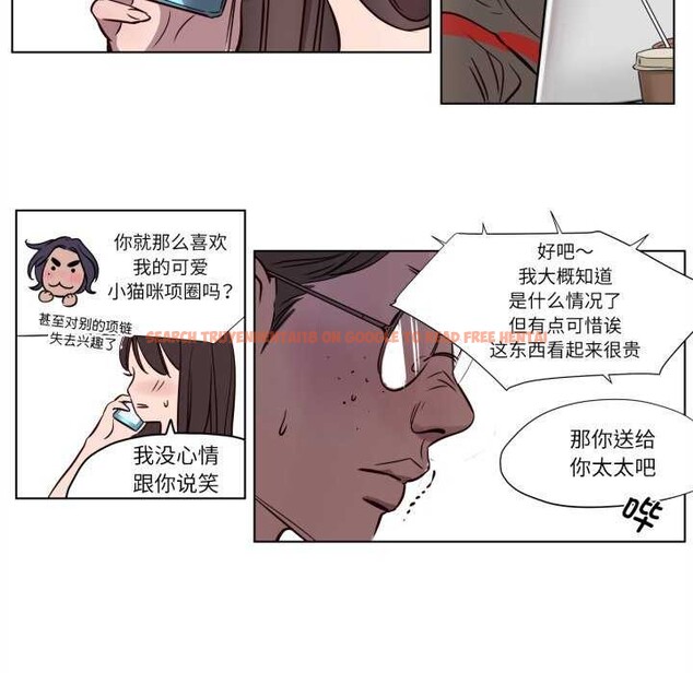 查看漫画贖罪營 - 第4話 - www.tymanga.com中的3539145图片