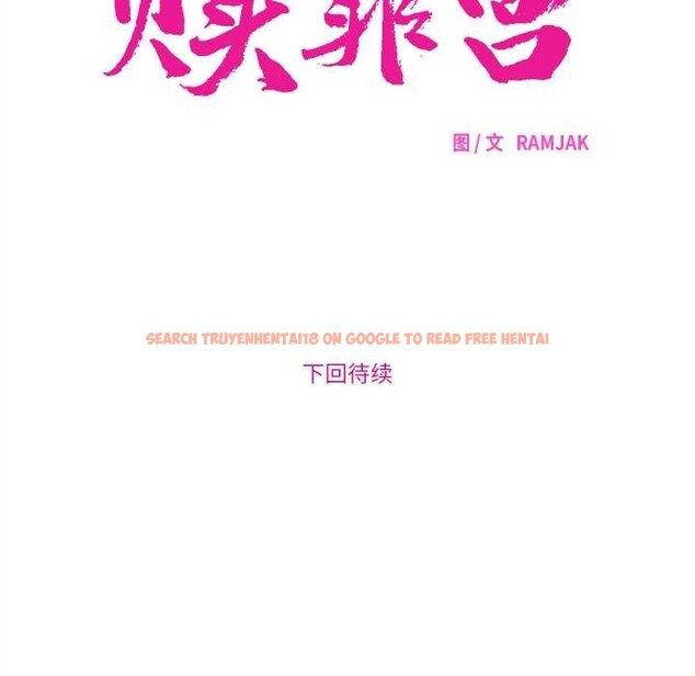 查看漫画贖罪營 - 第4話 - www.tymanga.com中的3539153图片