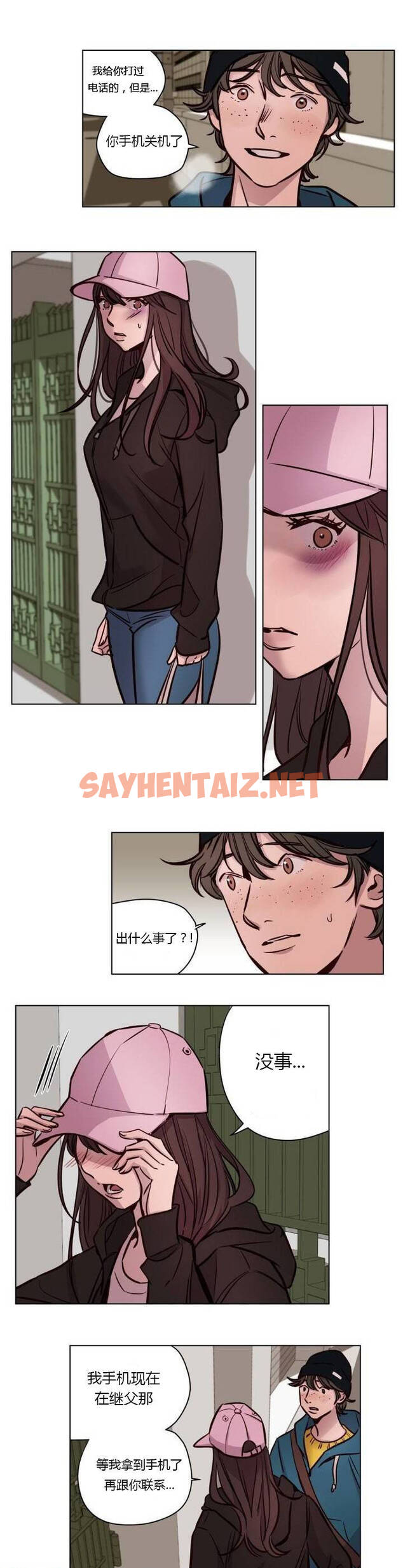 查看漫画贖罪營 - 第41章 - sayhentaiz.net中的1080461图片