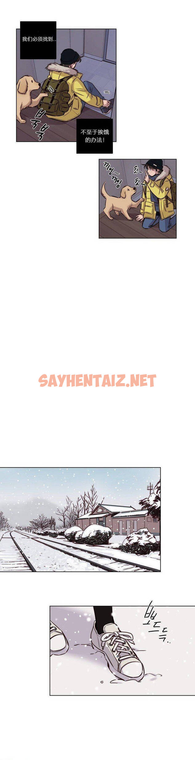 查看漫画贖罪營 - 第41章 - sayhentaiz.net中的1080465图片