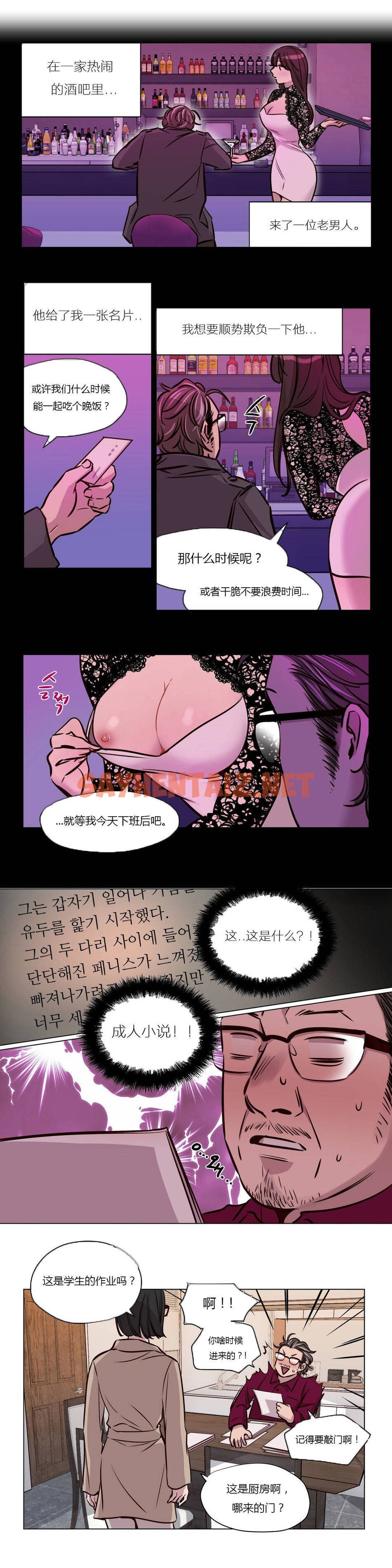 查看漫画贖罪營 - 第43章 - sayhentaiz.net中的1080486图片