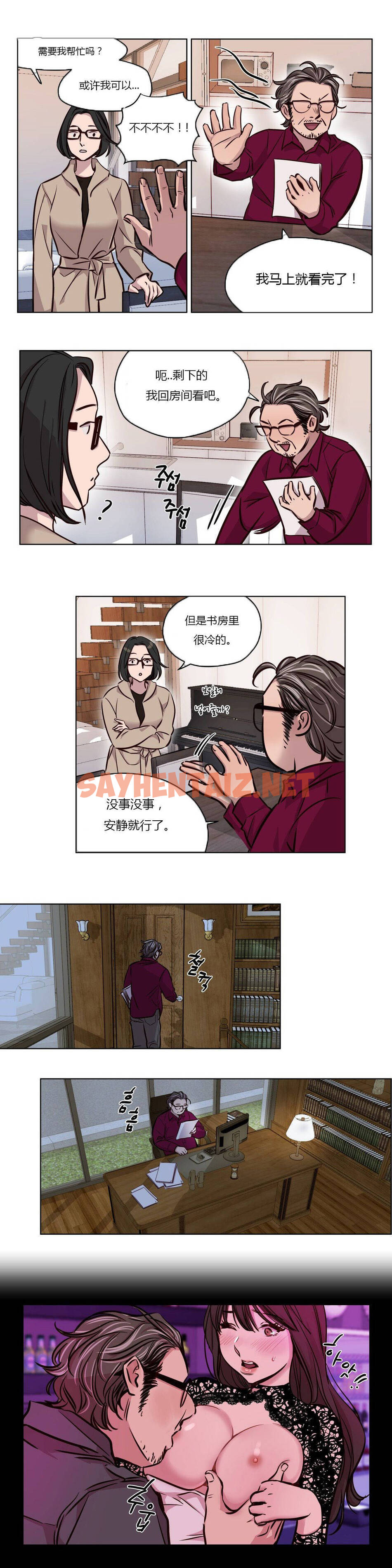 查看漫画贖罪營 - 第43章 - sayhentaiz.net中的1080487图片