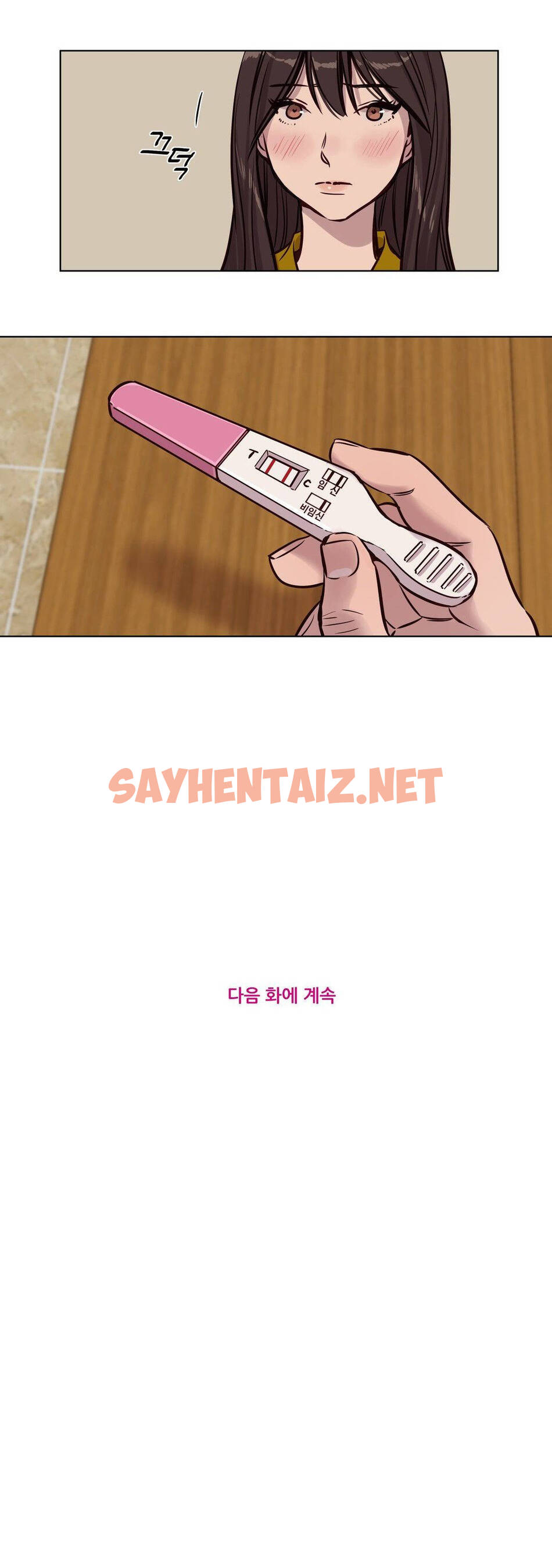 查看漫画贖罪營 - 第48章 - sayhentaiz.net中的1080543图片