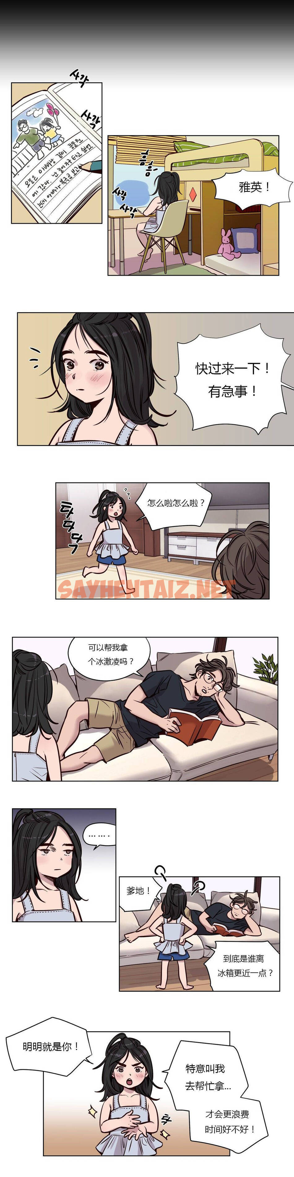 查看漫画贖罪營 - 第49章 - sayhentaiz.net中的1080557图片